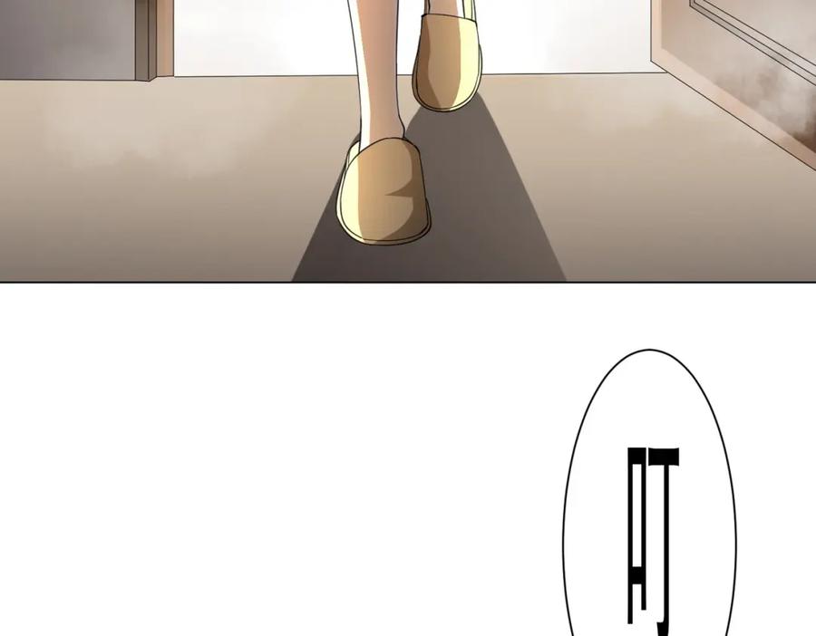 《全球惊悚：开局万亿冥币》第44话 酆都大帝引爆论坛！ 第139页