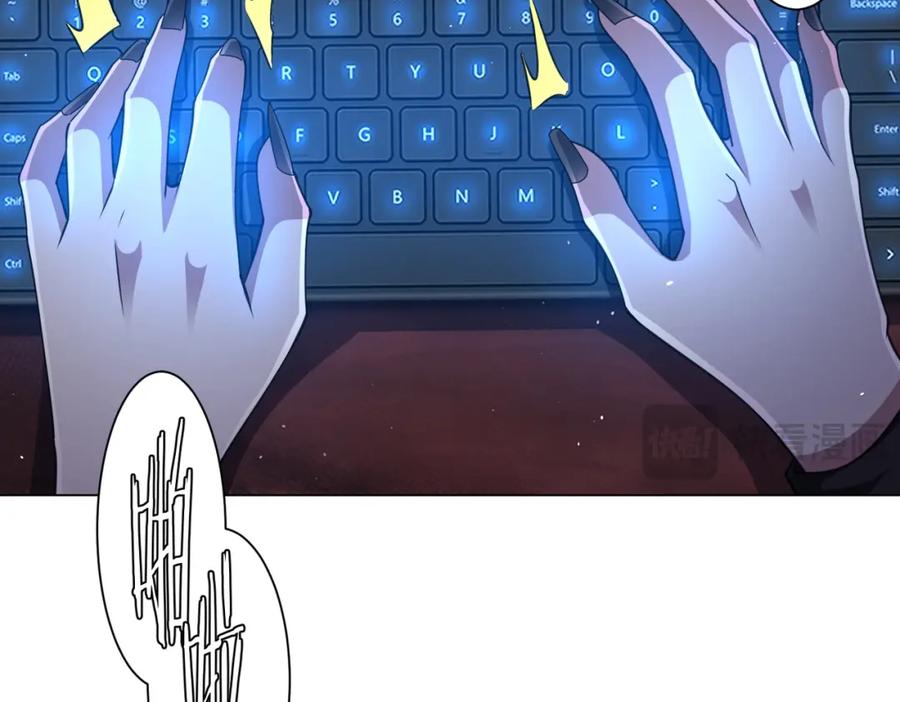 《全球惊悚：开局万亿冥币》第44话 酆都大帝引爆论坛！ 第74页