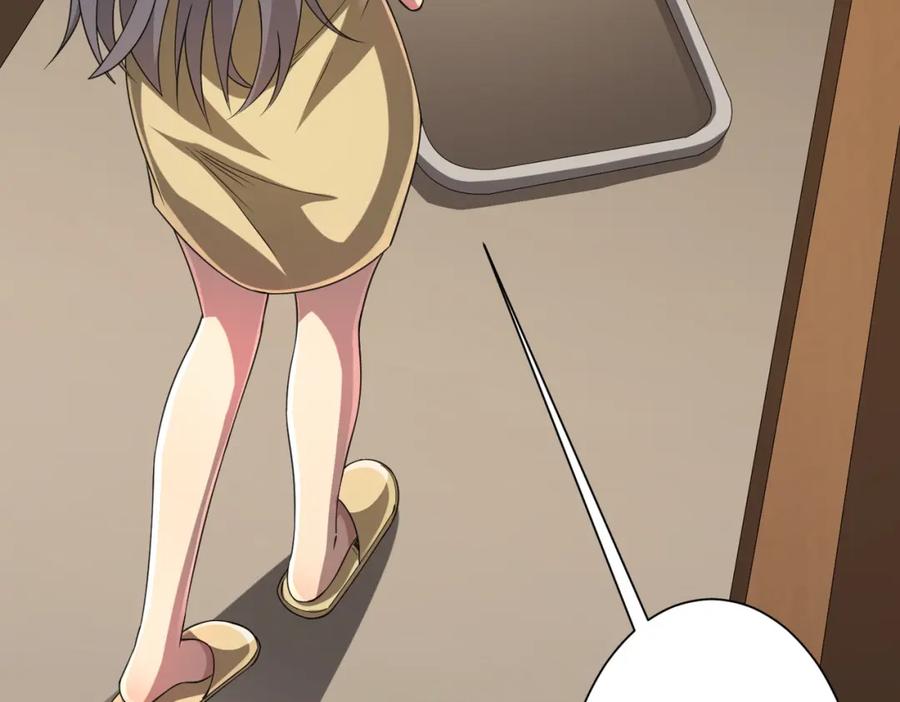 《全球惊悚：开局万亿冥币》第44话 酆都大帝引爆论坛！ 第146页