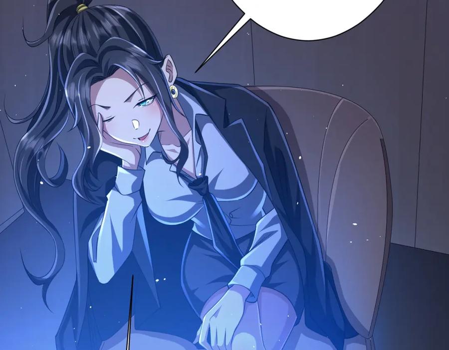 《全球惊悚：开局万亿冥币》第44话 酆都大帝引爆论坛！ 第83页