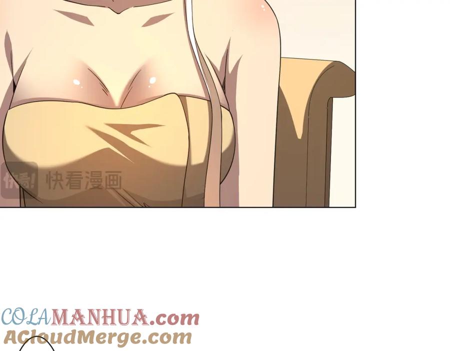 《全球惊悚：开局万亿冥币》第45话 白夜的求助！ 第41页