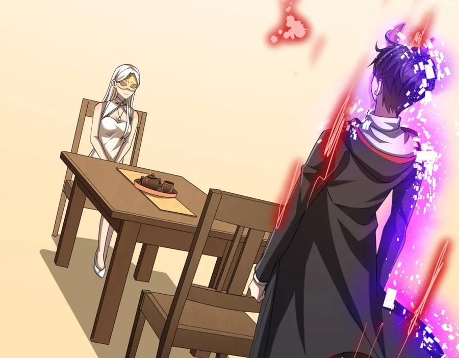 《全球惊悚：开局万亿冥币》第45话 白夜的求助！ 第86页