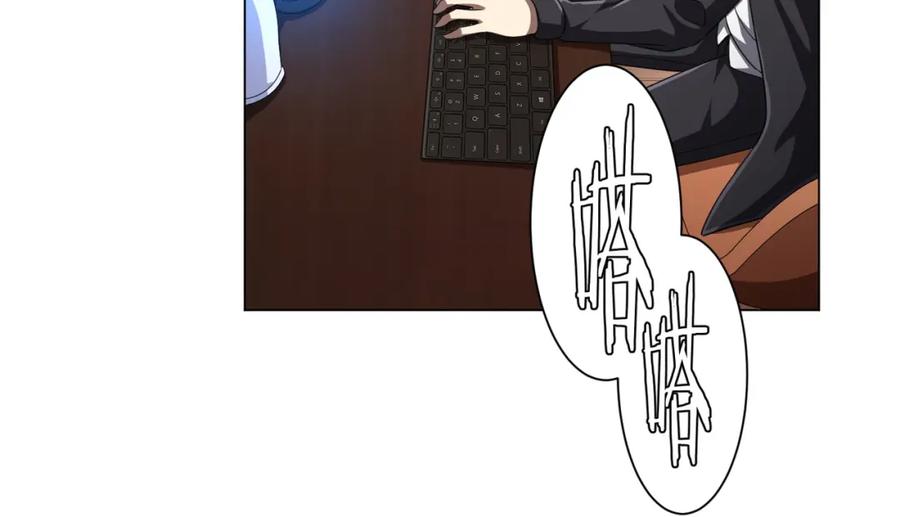 《全球惊悚：开局万亿冥币》第45话 白夜的求助！ 第66页