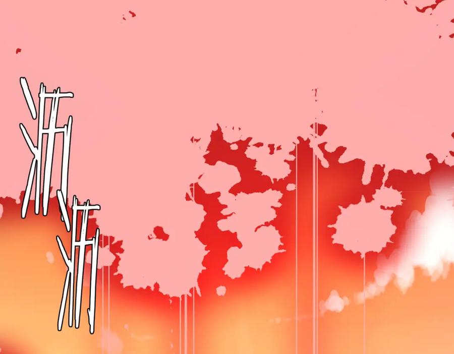 《全球惊悚：开局万亿冥币》第45话 白夜的求助！ 第106页
