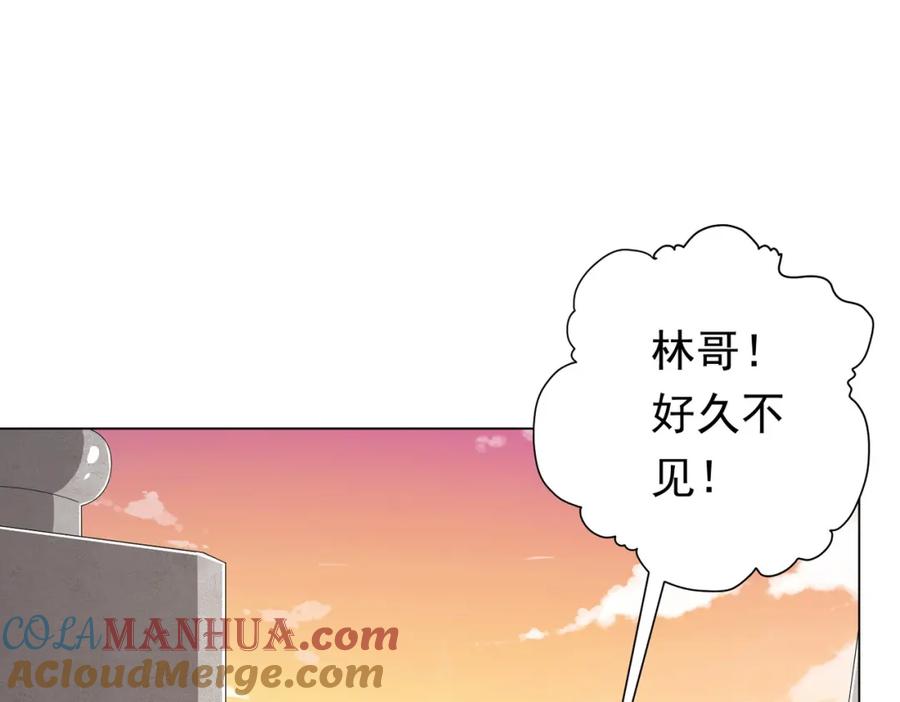 《全球惊悚：开局万亿冥币》第45话 白夜的求助！ 第121页