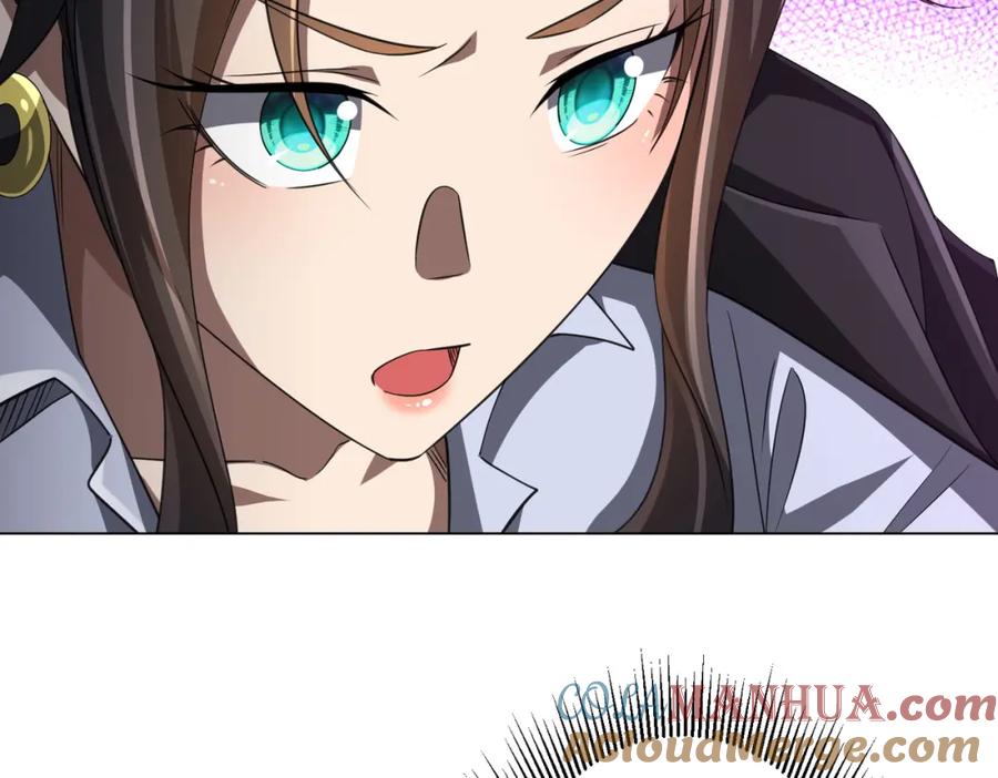 《全球惊悚：开局万亿冥币》第45话 白夜的求助！ 第33页