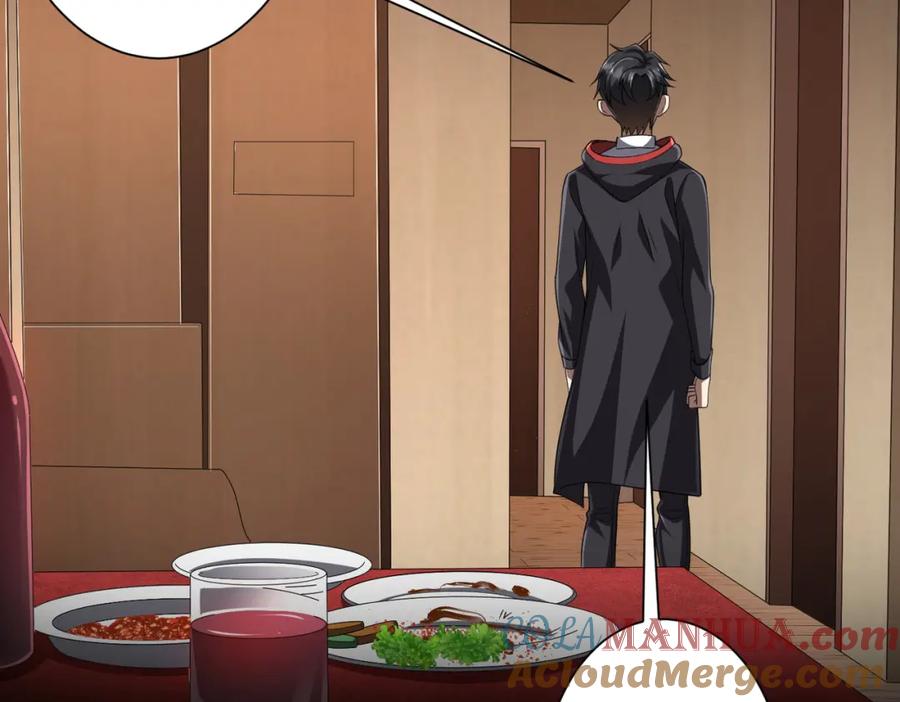 《全球惊悚：开局万亿冥币》第45话 白夜的求助！ 第53页