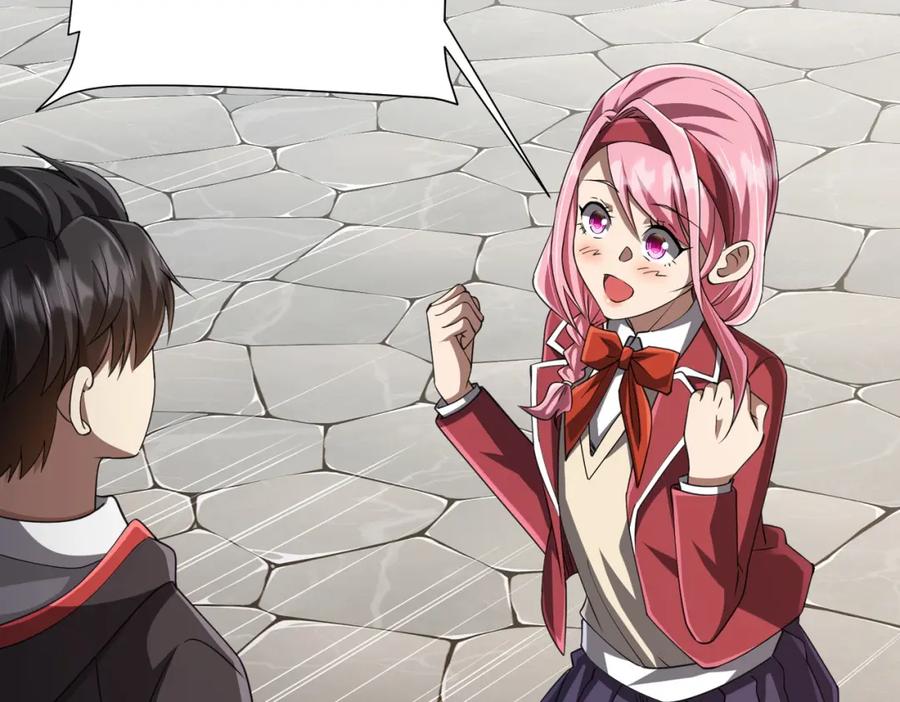 《全球惊悚：开局万亿冥币》第45话 白夜的求助！ 第124页