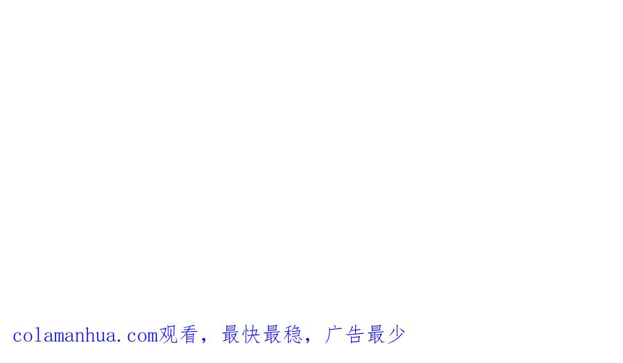 《全球惊悚：开局万亿冥币》第45话 白夜的求助！ 第164页