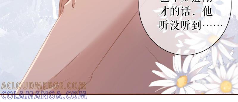 《女票芳龄30十》青春的回忆 第22页