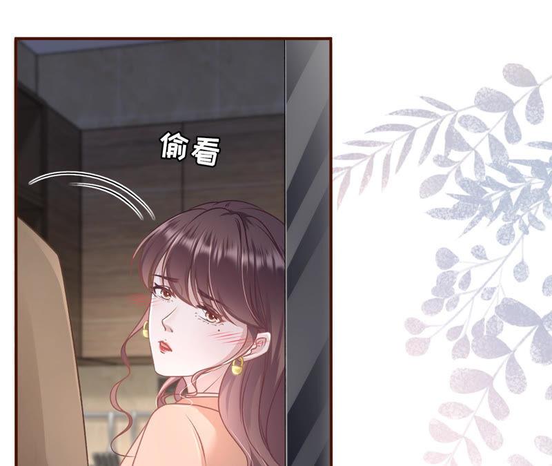 《女票芳龄30十》青春的回忆 第15页