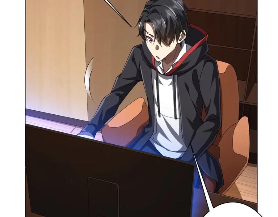 《全球惊悚：开局万亿冥币》第45话 白夜的求助！ 第58页