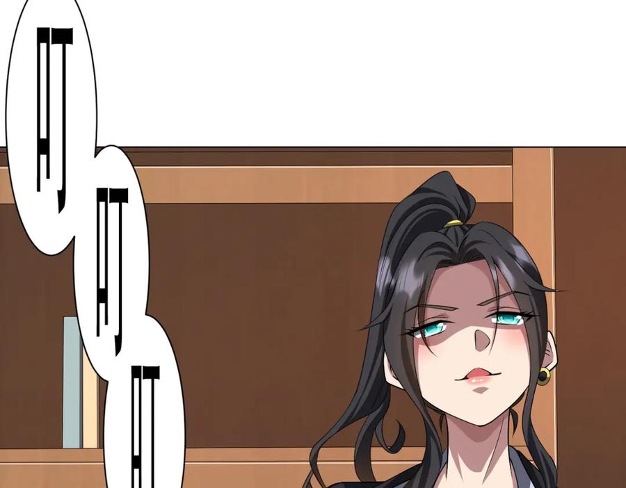 《全球惊悚：开局万亿冥币》第45话 白夜的求助！ 第42页