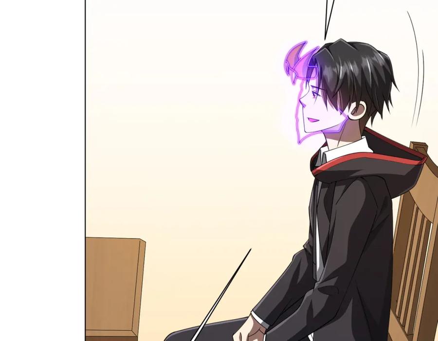 《全球惊悚：开局万亿冥币》第45话 白夜的求助！ 第95页