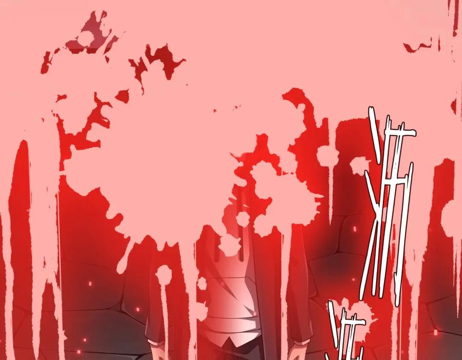 《全球惊悚：开局万亿冥币》第45话 白夜的求助！ 第82页