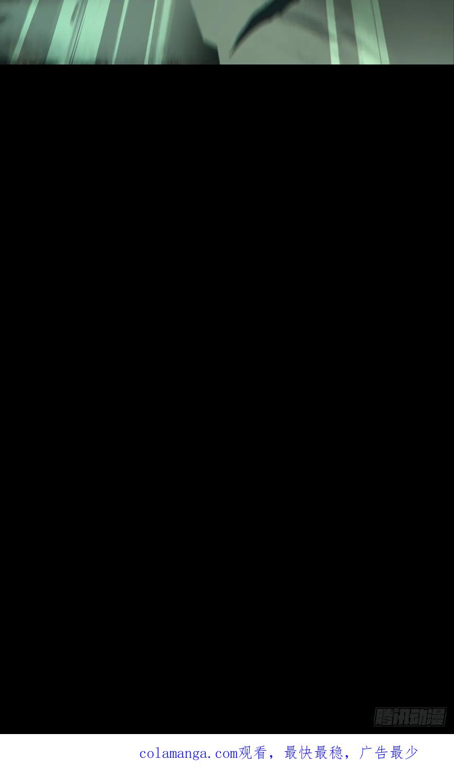 大象无形 第四百三十六章_师父的秘密中 第48页