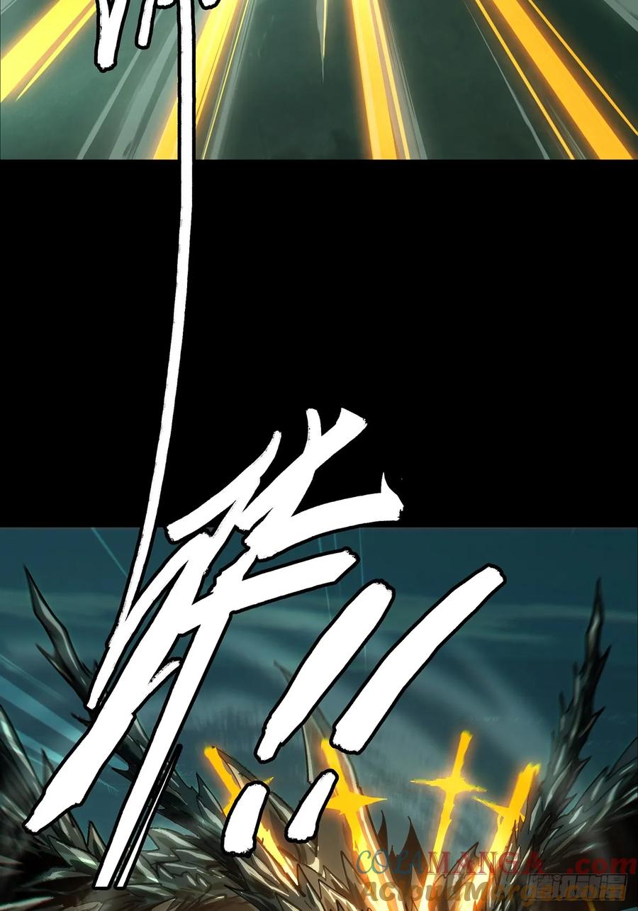 大象无形 第四百三十六章_师父的秘密中 第46页