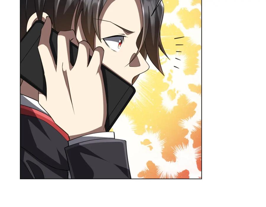 《全球惊悚：开局万亿冥币》第46话 冥灵之塔！ 第135页