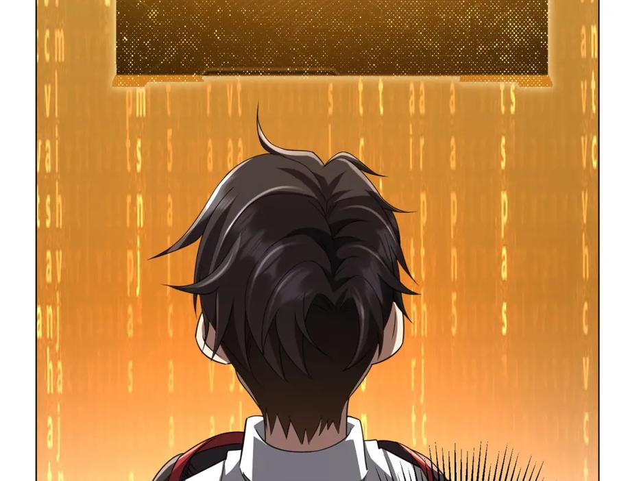 《全球惊悚：开局万亿冥币》第46话 冥灵之塔！ 第107页
