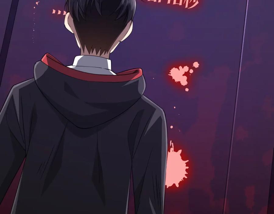 《全球惊悚：开局万亿冥币》第46话 冥灵之塔！ 第32页