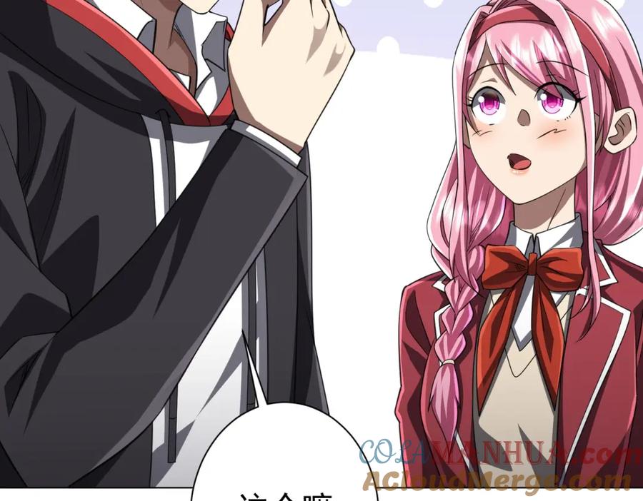 《全球惊悚：开局万亿冥币》第46话 冥灵之塔！ 第89页