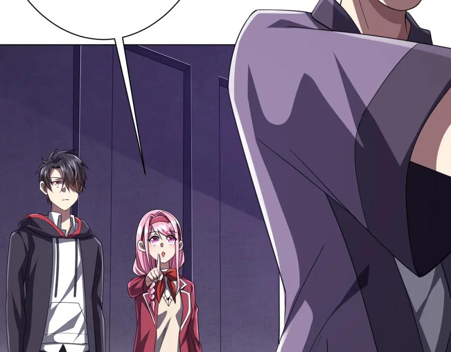 《全球惊悚：开局万亿冥币》第46话 冥灵之塔！ 第38页