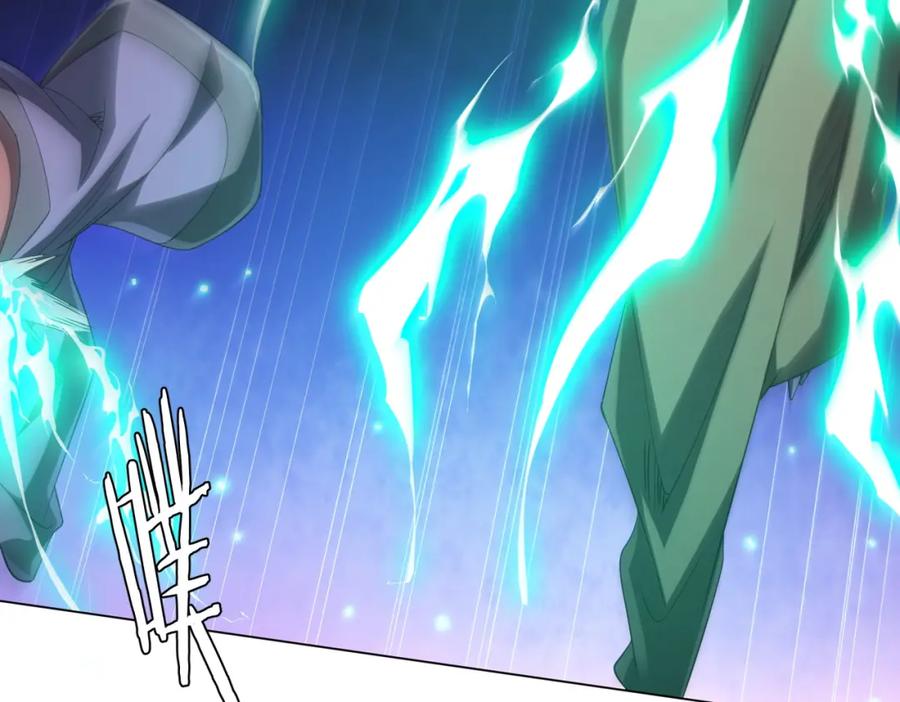 《全球惊悚：开局万亿冥币》第46话 冥灵之塔！ 第66页