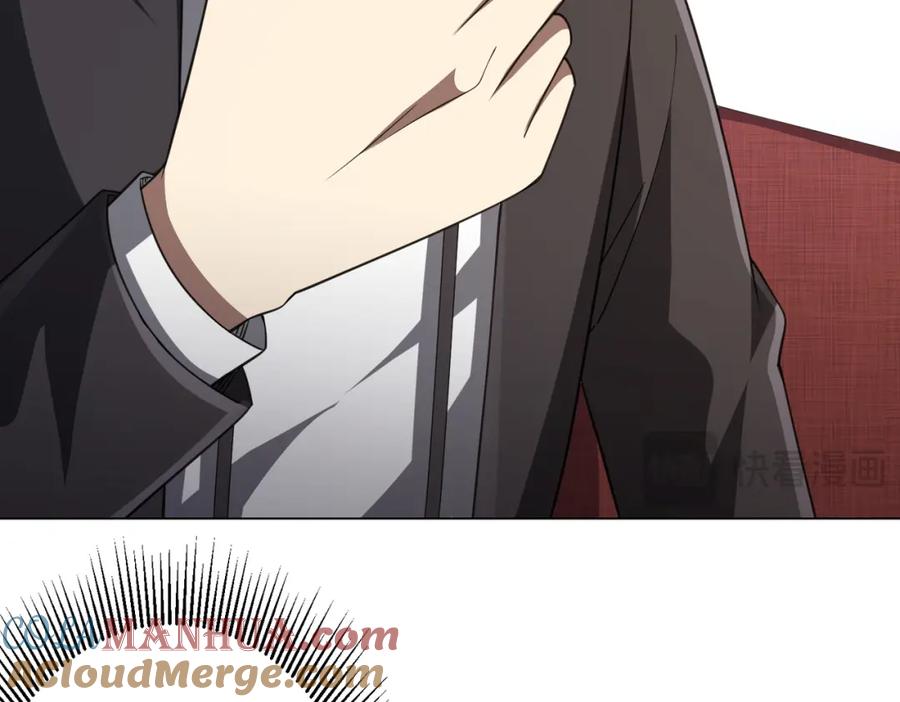 《全球惊悚：开局万亿冥币》第46话 冥灵之塔！ 第125页