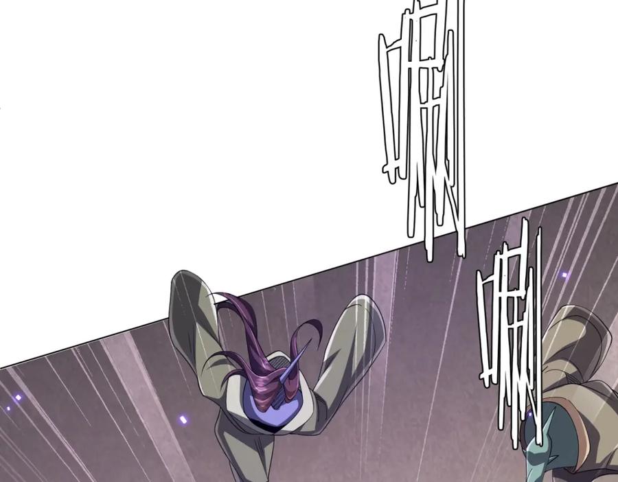 《全球惊悚：开局万亿冥币》第46话 冥灵之塔！ 第58页