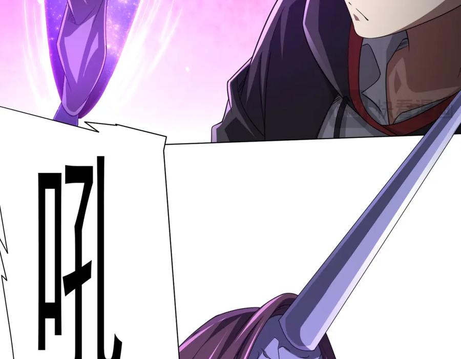 《全球惊悚：开局万亿冥币》第46话 冥灵之塔！ 第55页