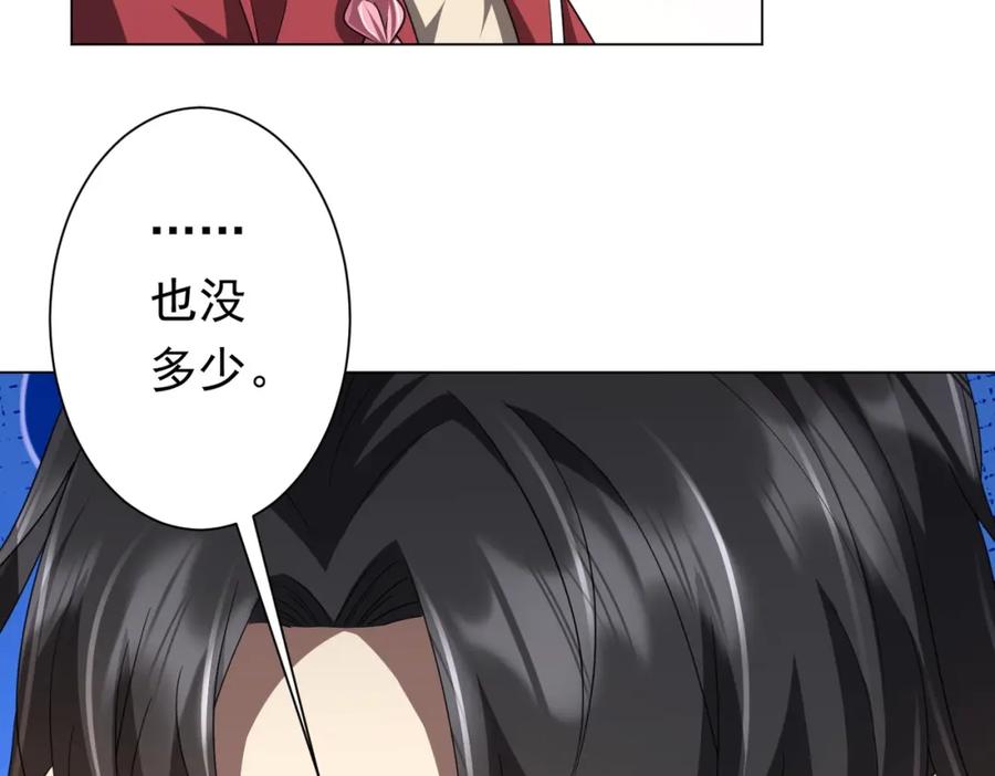 《全球惊悚：开局万亿冥币》第46话 冥灵之塔！ 第7页