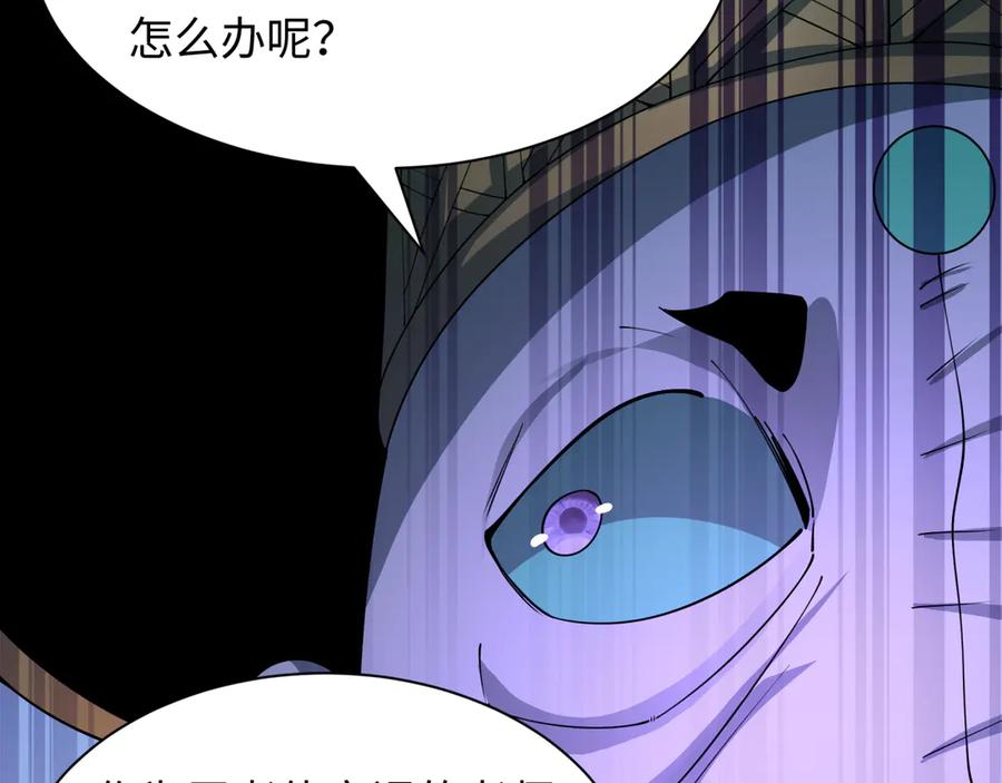 全球诡异时代 第469话 扶桑篇-抵押灵魂！ 第70页