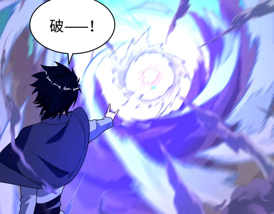全球诡异时代 第470话 扶桑篇-牛市降临！ 第64页