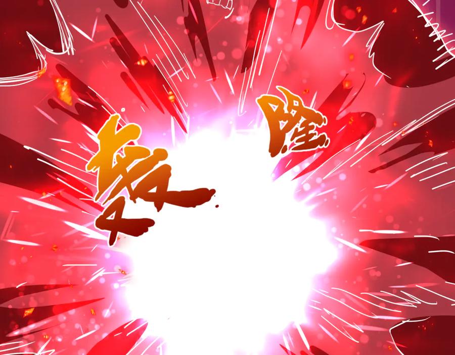 全球诡异时代 第470话 扶桑篇-牛市降临！ 第152页