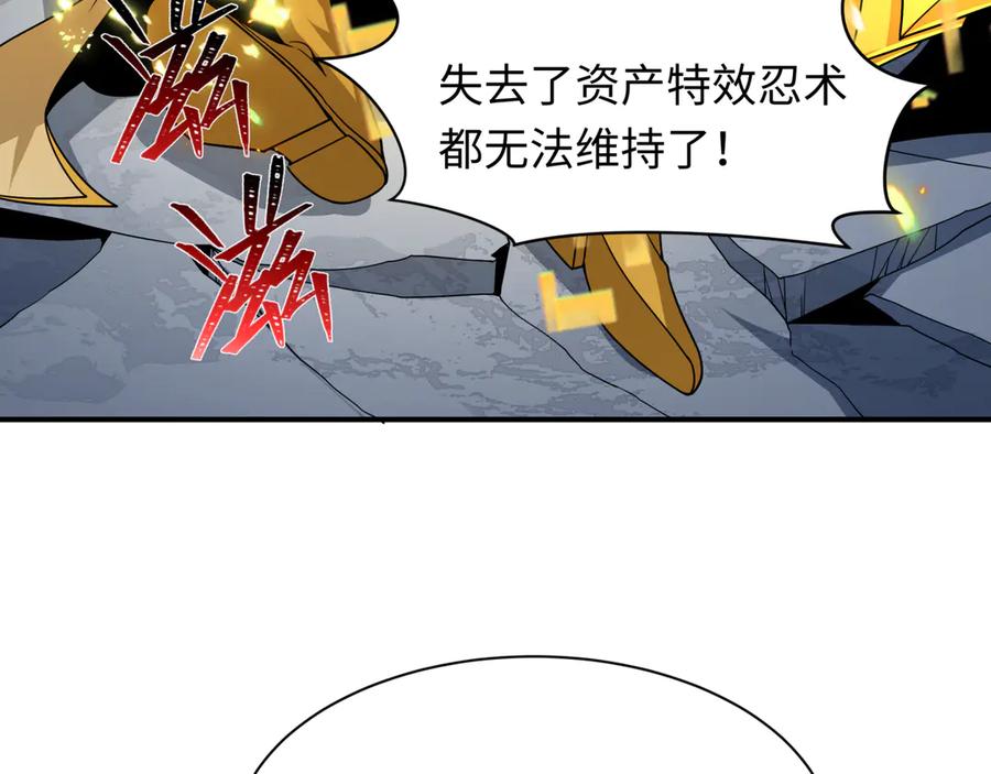 全球诡异时代 第470话 扶桑篇-牛市降临！ 第162页
