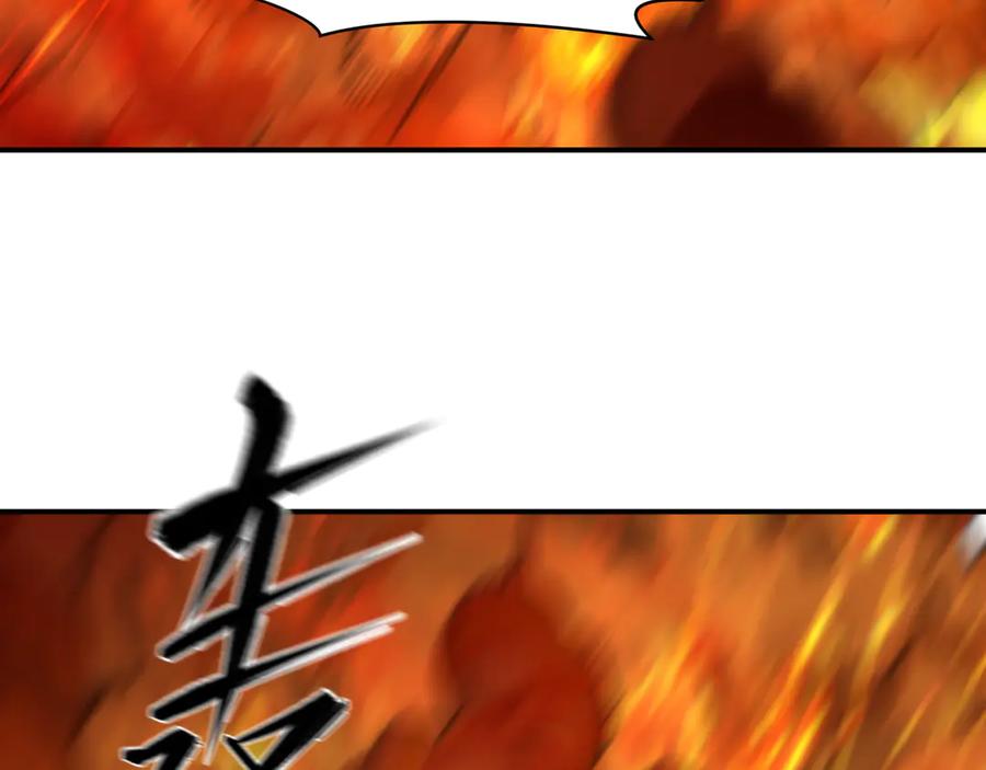 全球诡异时代 第470话 扶桑篇-牛市降临！ 第156页