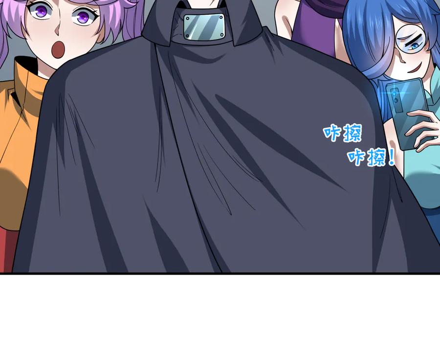 全球诡异时代 第470话 扶桑篇-牛市降临！ 第164页