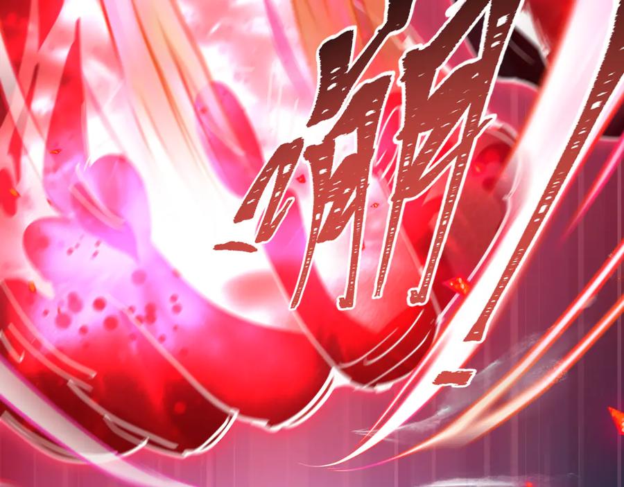 全球诡异时代 第470话 扶桑篇-牛市降临！ 第128页
