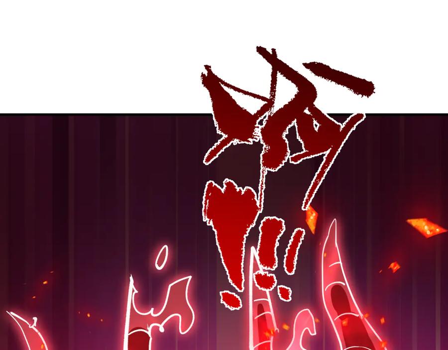 全球诡异时代 第470话 扶桑篇-牛市降临！ 第146页