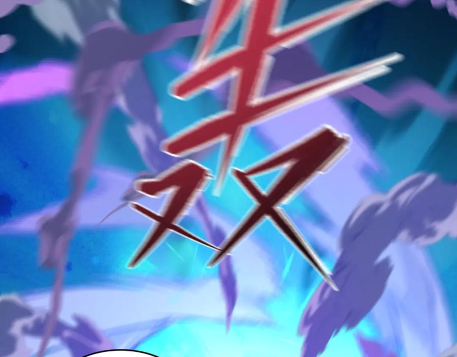 全球诡异时代 第470话 扶桑篇-牛市降临！ 第63页