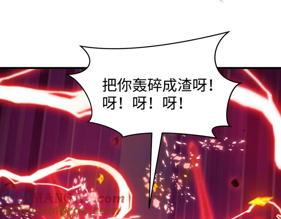 全球诡异时代 第470话 扶桑篇-牛市降临！ 第113页