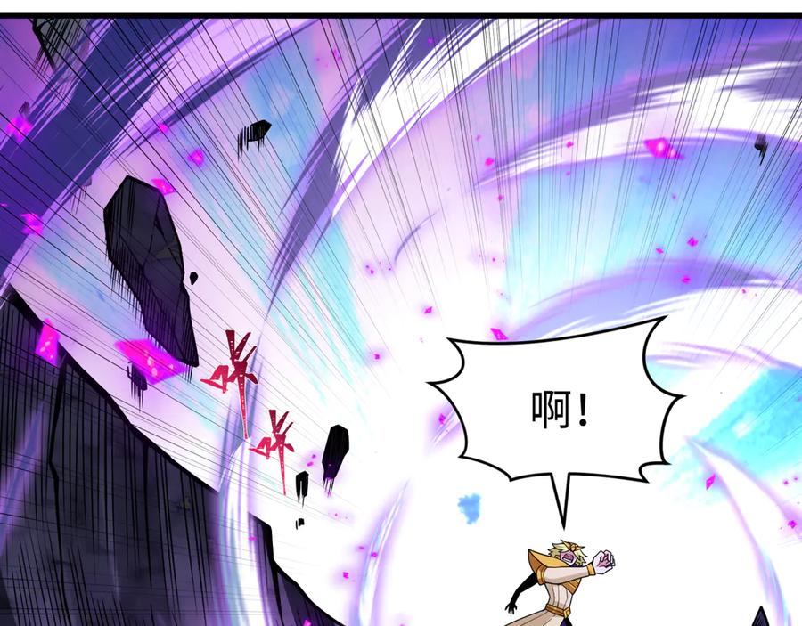 全球诡异时代 第470话 扶桑篇-牛市降临！ 第67页