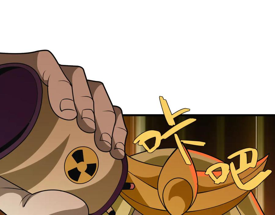 全球诡异时代 第470话 扶桑篇-牛市降临！ 第82页