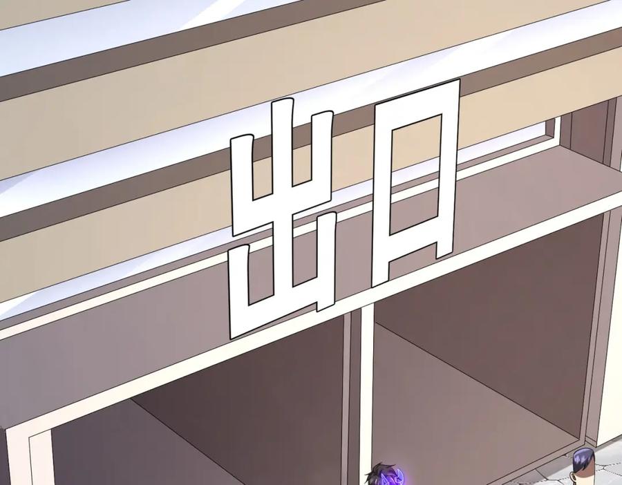 《全球惊悚：开局万亿冥币》第47话 福运商场事件！民间驭鬼者！ 第28页