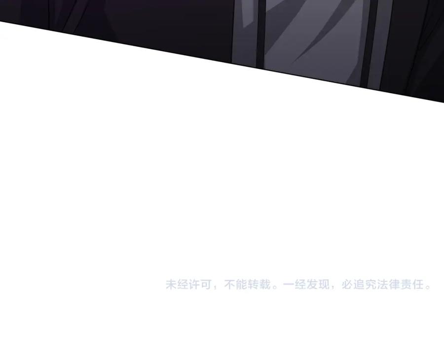 《全球惊悚：开局万亿冥币》第47话 福运商场事件！民间驭鬼者！ 第144页