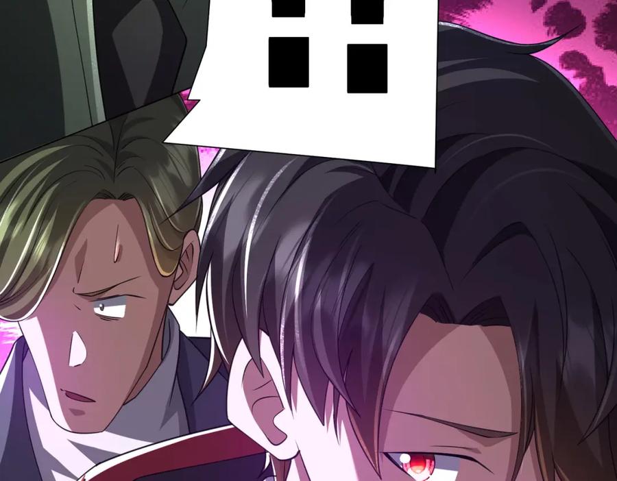 《全球惊悚：开局万亿冥币》第47话 福运商场事件！民间驭鬼者！ 第142页