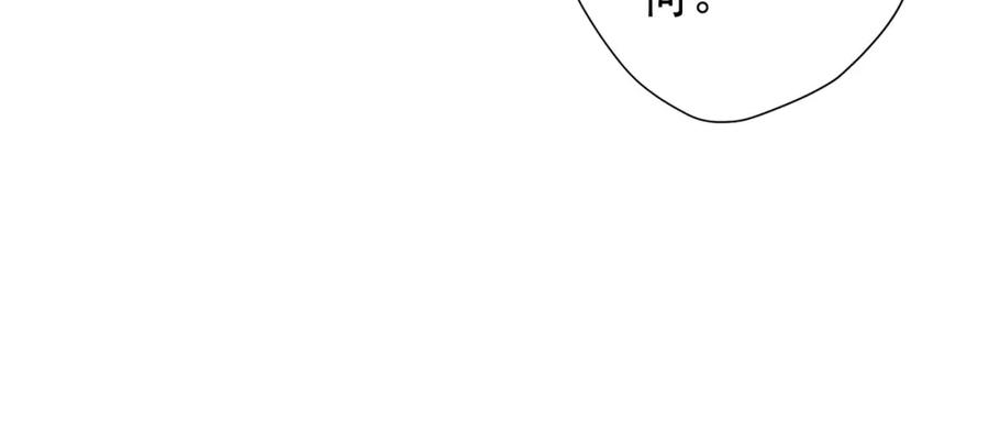 《全球惊悚：开局万亿冥币》第47话 福运商场事件！民间驭鬼者！ 第40页