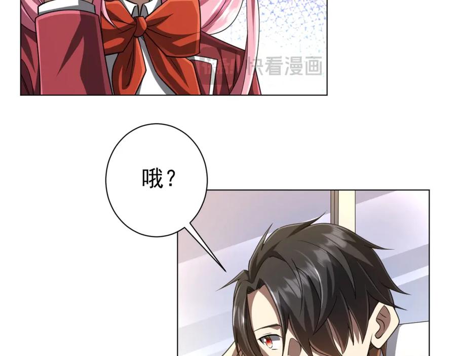 《全球惊悚：开局万亿冥币》第47话 福运商场事件！民间驭鬼者！ 第14页