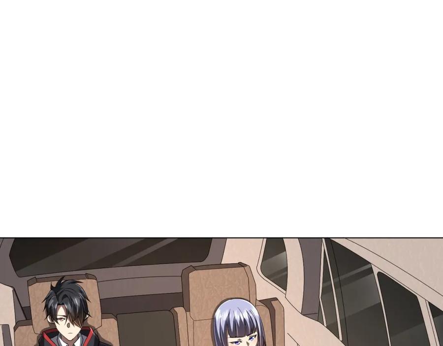 《全球惊悚：开局万亿冥币》第47话 福运商场事件！民间驭鬼者！ 第46页