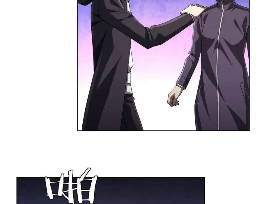 《全球惊悚：开局万亿冥币》第48话 死亡之谜！ 第84页